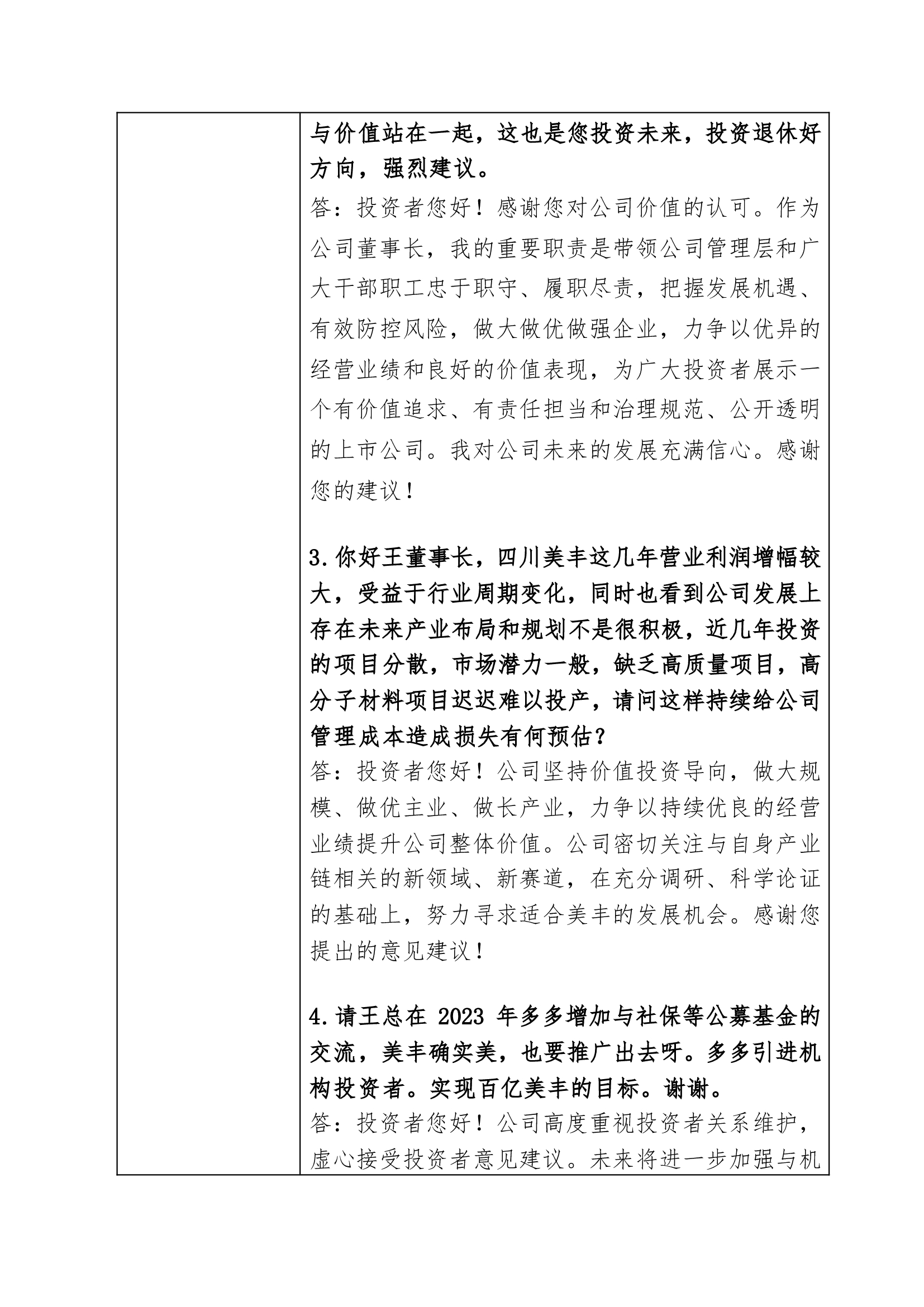 k8·凯发(中国)官方网站