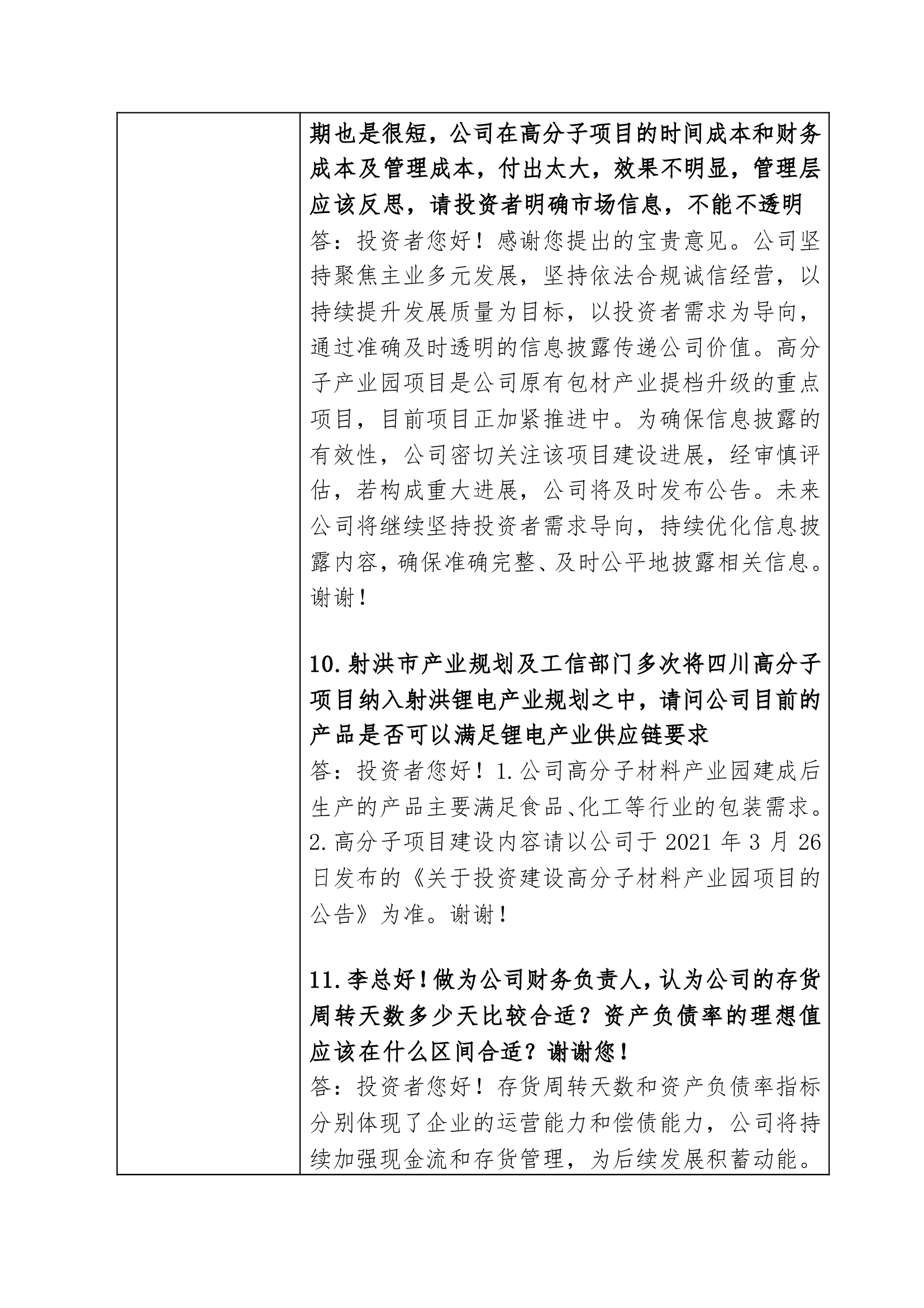 k8·凯发(中国)官方网站