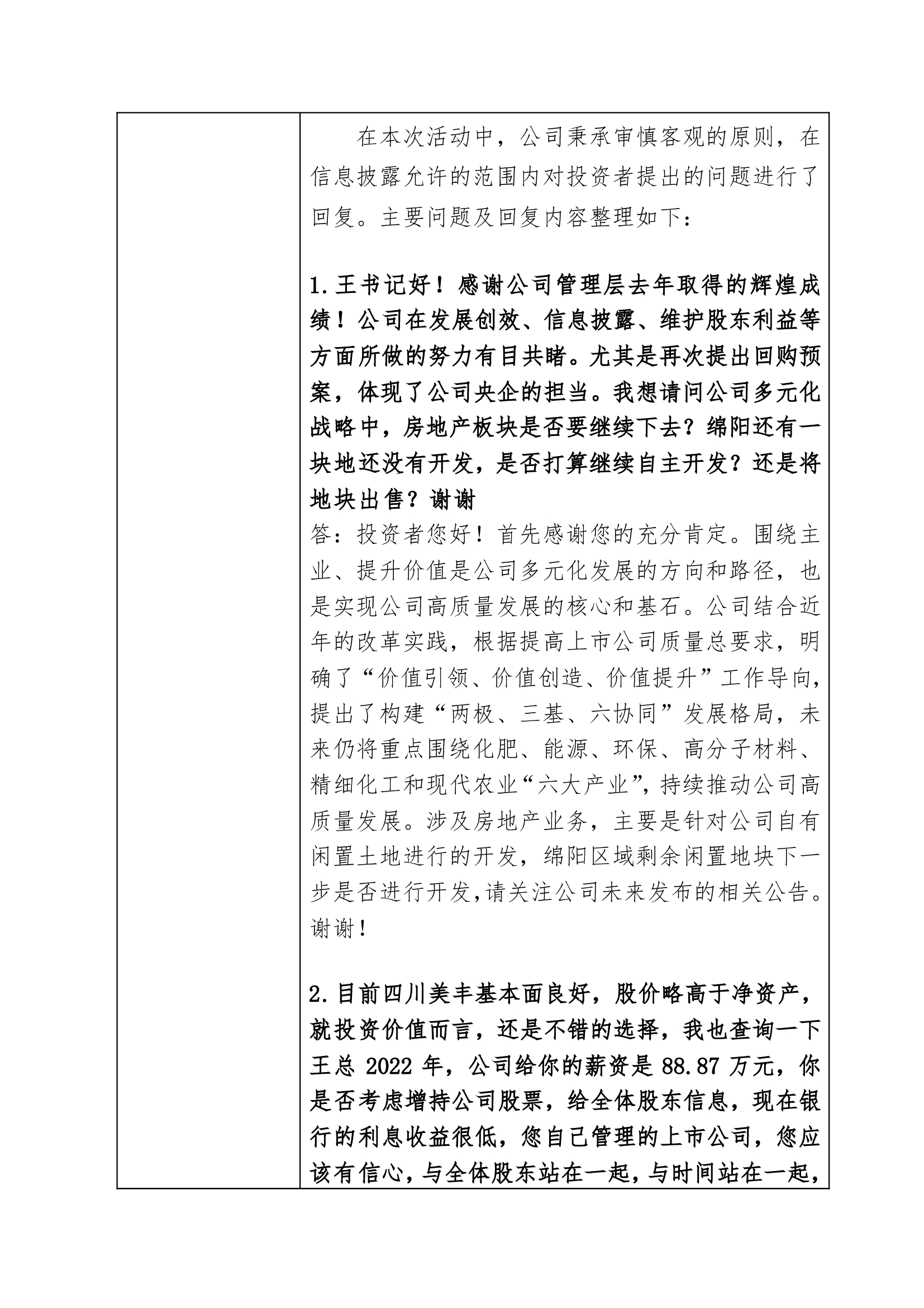 k8·凯发(中国)官方网站