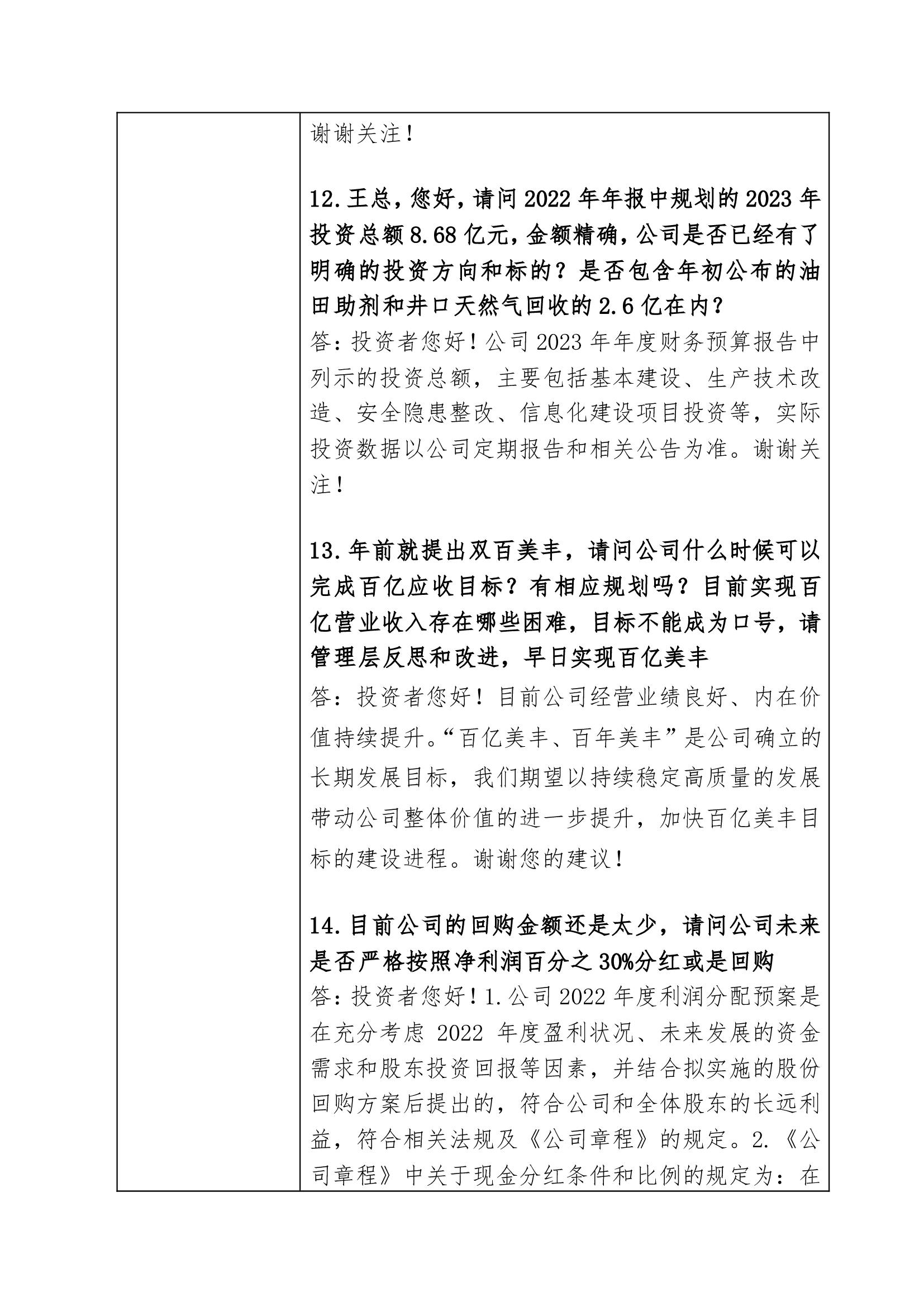 k8·凯发(中国)官方网站