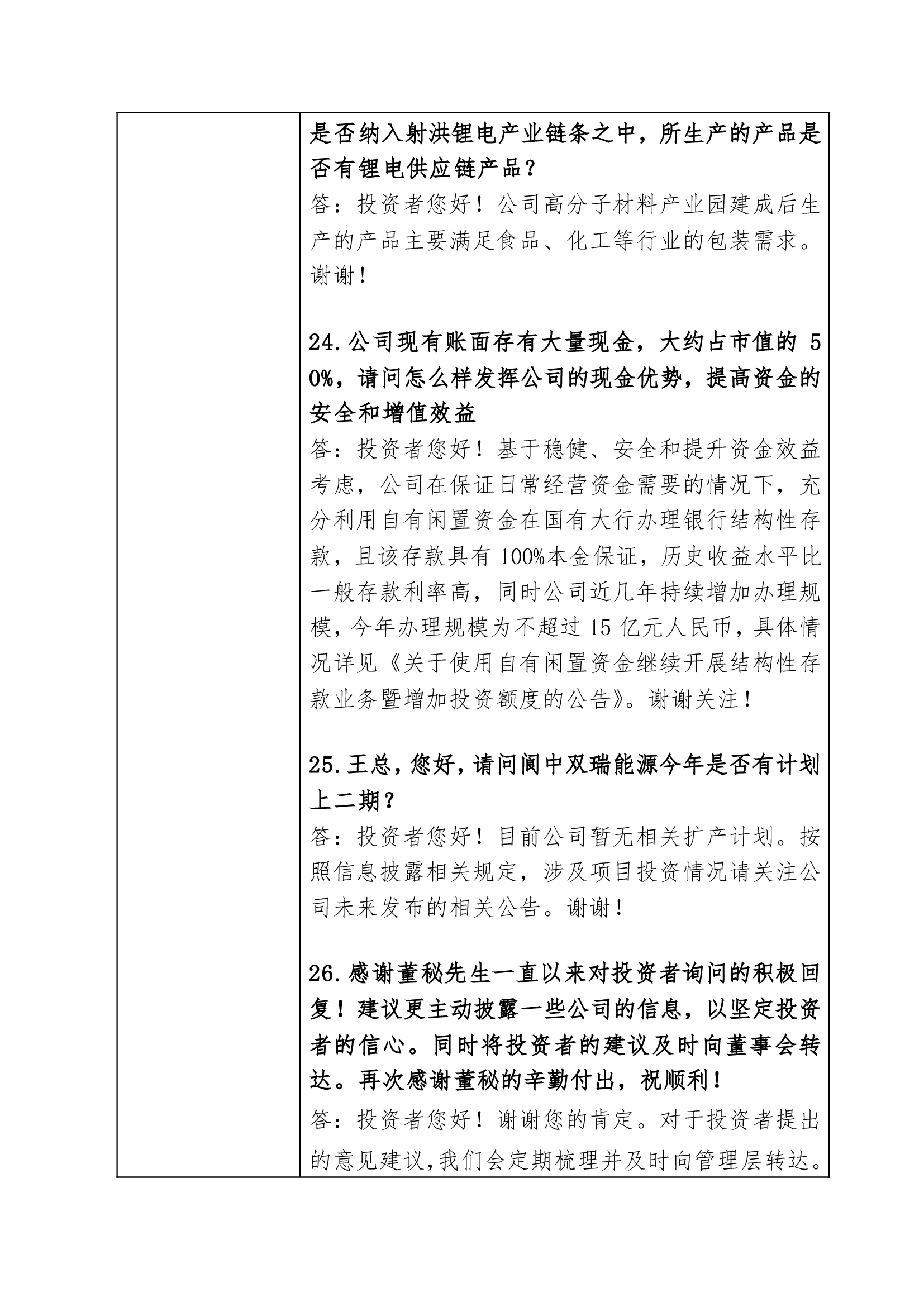 k8·凯发(中国)官方网站