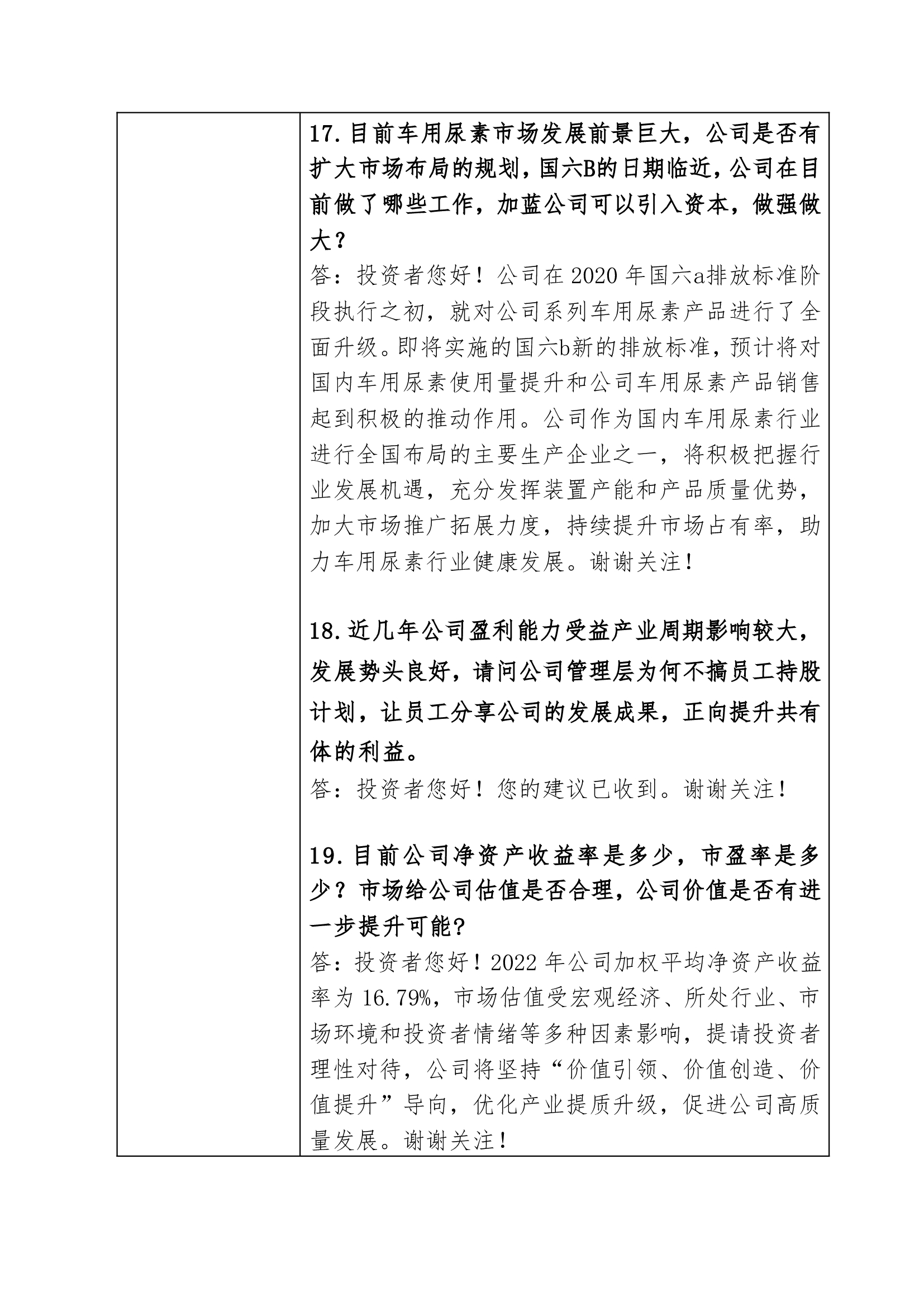 k8·凯发(中国)官方网站