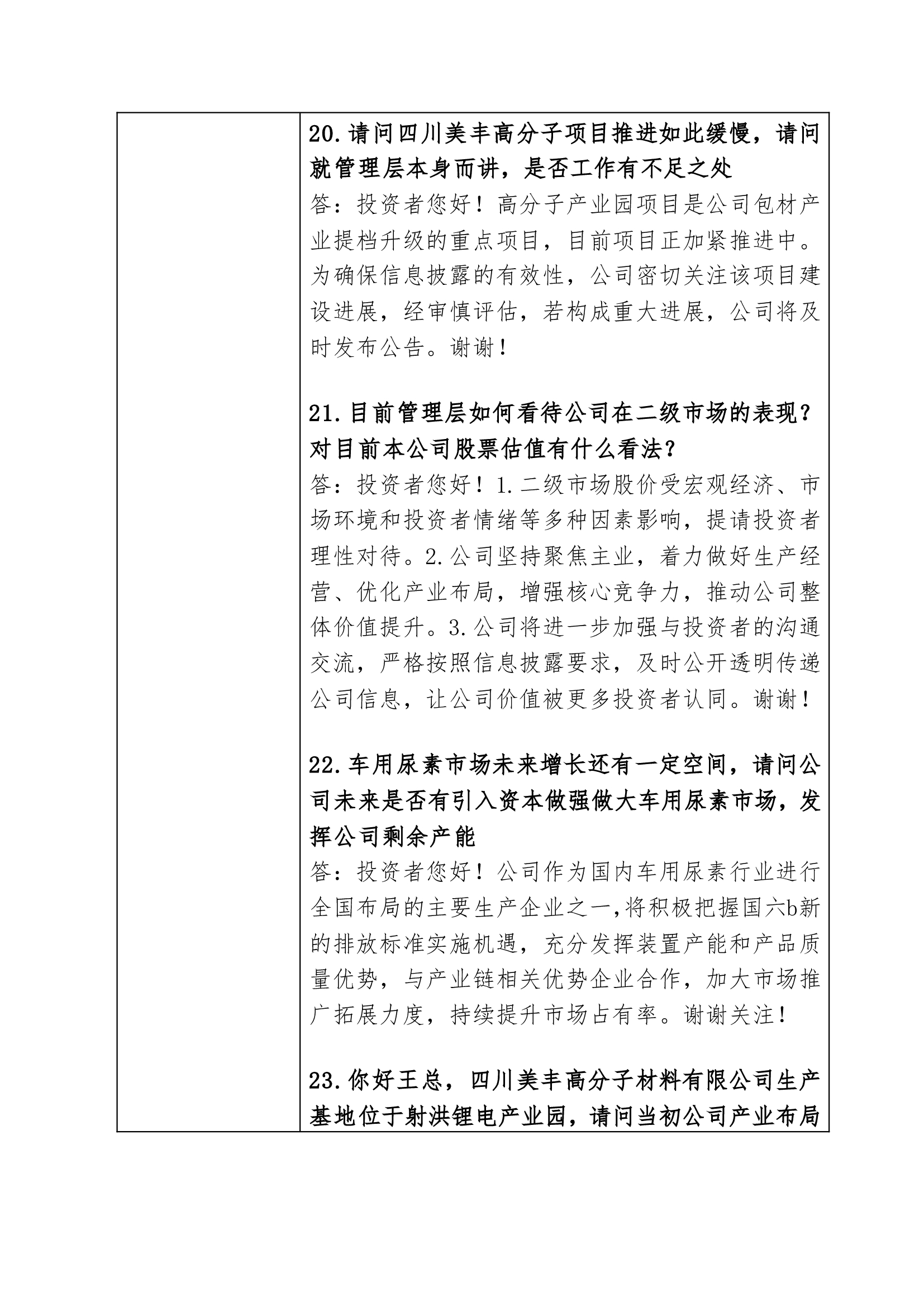 k8·凯发(中国)官方网站